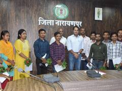 Narayanpur News: पहली बार अबुझमाड़िया आदिवासियों को मिली सरकारी नौकरी, नियुक्ति पत्र जारी