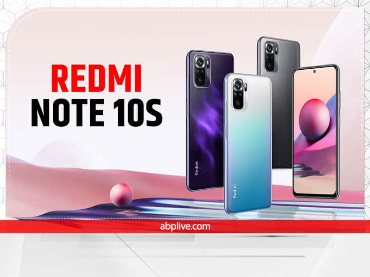 Xiaomi Redmi Note 10S smartphone available in just Discount Offer 12,999 rupees Redmi Note 10S: मात्र 12,999 रुपये में मिल रहा 5 कैमरे और 6GB रैम वाला यह स्मार्टफोन