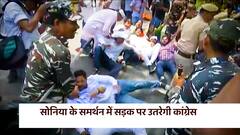 Sonia Gandhi to appear before ED; Congress to protest | ABP news