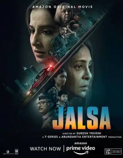 વિદ્યા બાલન સ્ટારર ફિલ્મ જલસા આ યાદીમાં ચોથા ક્રમે છે. આ ફિલ્મને 13 મિલિયન વ્યુ મળ્યા છે.