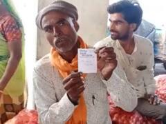 Ratlam News: रतलाम की मंडी में 50 पैसे किलो बिका किसान का प्याज, चेहरे पर छाई उदासी