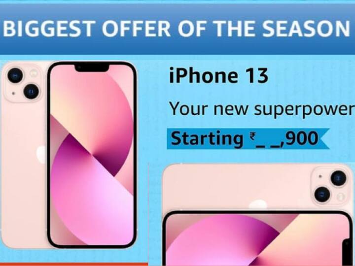 Amazon Prime Day Sale Biggest Sale On iPhone13 Features Best Deal On iPhone13 Discount on iPhone13 Amazon Sale: iPhone 13 खरीदने की चाहत रखने वाले इस खबर को पढ़ना मिस ना करें !