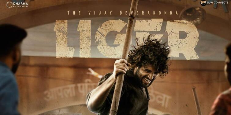 Liger Trailer Out: Vijay Deverakonda’s character takes us inside into his wild world and journey full of emotions Liger Trailer: রিংয়ের ঘেরাটোপ থেকে ব্যক্তিগত জীবন, ট্রেলারে প্রকাশ্যে 'লাইগার'-এর গল্প