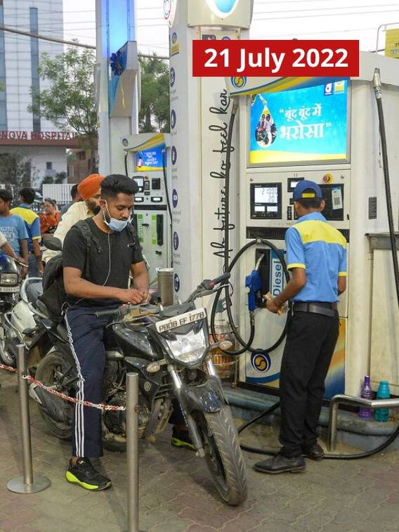 నేడు ఇక్కడ పెట్రోల్, డీజిల్ రేట్లు పైపైకి, ఇక్కడ స్థిరంగా