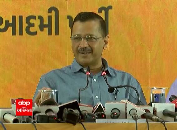 ગુજરાતમાં દારૂબંધીને લઈને કેજરીવાલે શું આપ્યું મોટું નિવેદન? જુઓ વીડિયો