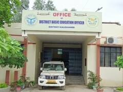 Kaushambi News: कौशांबी में लापरवाह शिक्षकों पर गिरी गाज, 215 स्कूलों के औचक निरीक्षण में 6 शिक्षक निलंबित, 60 का वेतन रुका