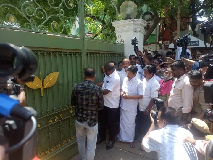 AIADMK: 10 நாட்களுக்கு பிறகு.. சீல் அகற்றப்பட்டு திறக்கப்பட்டது அதிமுக தலைமை அலுவலகம்!