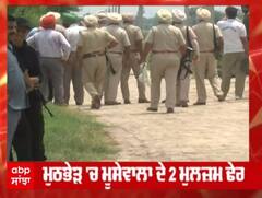 Sidhu ਦੇ ਕਾਤਲਾਂ ਦੇ ਐਨਕਾਊਂਟਰ ਦਾ ਕਹਾਣੀ ਦੱਸਦੇ DCP ਐਮਐਸ ਭੁੱਲਰ, ਅੰਮ੍ਰਿਤਸਰ