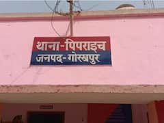 Gorakhpur Crime News: शराब के नशे में धुत प्रॉपर्टी डीलर ने पत्नी-बेटे को कार से रौंदा, बेटे की मौत, पत्नी की हालत गंभीर