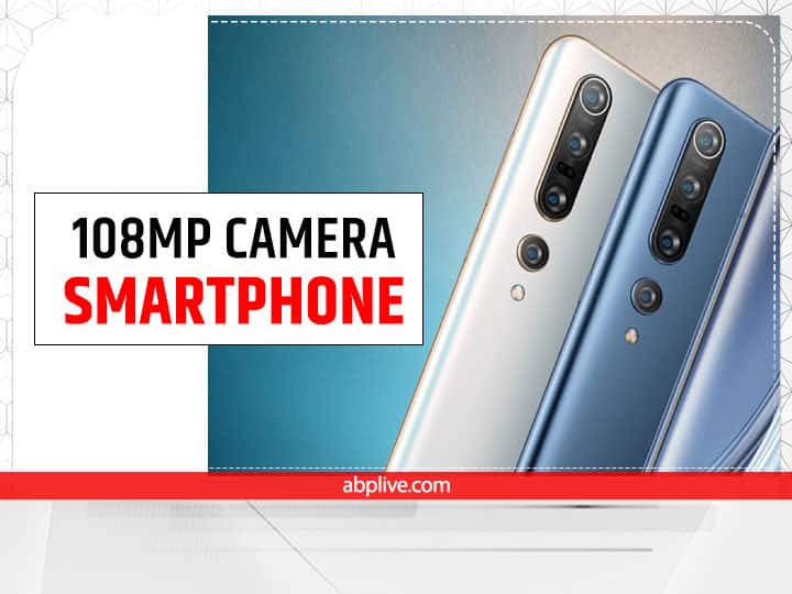 108MP Camera Smartphones less than 20k, know features and price Motorola, Xiaomi, Realme 108MP Camera Smartphones: 20k से कम कीमत पर खरीदें ये कैमरा स्मार्टफोन्स, जानें फीचर्स और कीमत