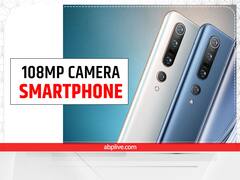 108MP Camera Smartphones: 20k से कम कीमत पर खरीदें ये कैमरा स्मार्टफोन्स, जानें फीचर्स और कीमत