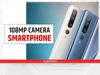108MP Camera Smartphones: 20k से कम कीमत पर खरीदें ये कैमरा स्मार्टफोन्स, जानें फीचर्स और कीमत