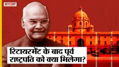 President Election: Retirement के बाद कहां रहेंगे Ex-President Ram Nath Kovind, क्या होगी सुविधा?
