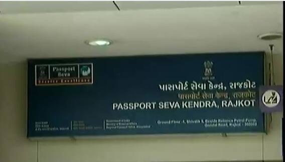 રાજકોટઃપાસપોર્ટ આૅફિસના અધિકારીના મનઘડત નિયમો, અરજદારોને બેસવા ન દેવાયા