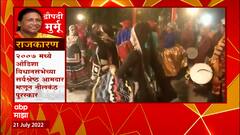 Droupadi Murmu Victory : द्रौपदी मुर्मू यांचा विजय, राष्ट्रपतीपदावर पहिली आदिवासी महिला विराजमान