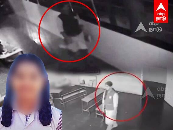 Kallakurichi Srimathi CCTV Video : பள்ளி வளாகத்தில் மாணவி ஸ்ரீமதி? மேலும் ஒரு புதிய CCTV காட்சி!