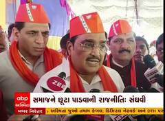 કોંગ્રેસ હાર ભાળી ગઈ છે એટલે મતબેંક શોધી રહી છેઃ પાટીલ