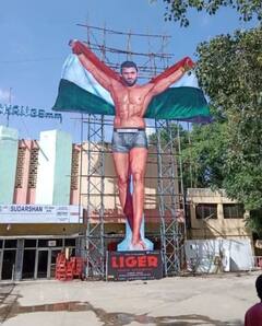 IN PICS: धमाकेदार अंदाज में रिलीज किया गया Liger का ट्रेलर, सामने आईं Trailer लॉन्च इवेंट की तस्वीरें