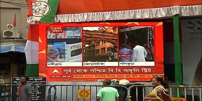 TMC Shahid Diwas 2022: giant screens installed in different parts of Kolkata for 21 July live streaming TMC 21st July: একুশের সমাবেশের সরাসরি সম্প্রচার, জায়ান্ট স্ক্রিনে এবিপি আনন্দ