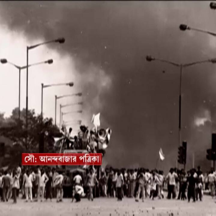 ওই দিন সকাল ১০টা থেকে মহাকরণ অভিমুখী জমায়েত শুরু হয়। মহাকরণ ঘিরে পাঁচটি এলাকা দিয়ে এগোতে থাকেন যুব কংগ্রেসের কর্মী-সমর্থকরা।(ছবি সৌজন্যে : আনন্দবাজার পত্রিকা)