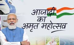 Har Ghar Tiranga: স্বাধীনতার অমৃতকাল উদ্‌যাপন, দেশভক্তির ভাবনা প্রবল করতে ‘ঘরে ঘরে তেরঙ্গা’ কর্মসূচি কেন্দ্রের