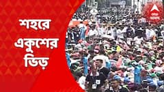 TMC Martyr Day 2022: সমাবেশের আগেই রঙিন কলকাতা, স্বেচ্ছাসেবকদের পরানো হল বিশেষ পোশাক