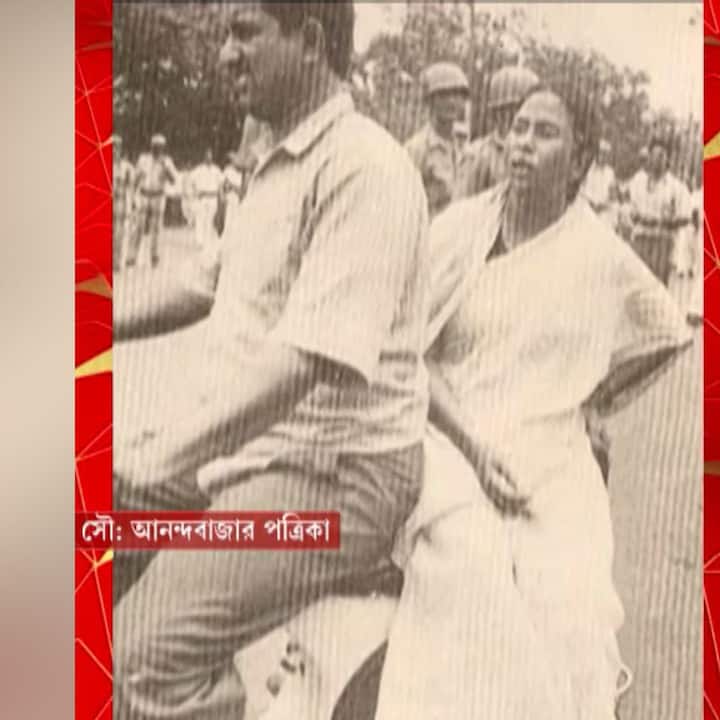 প্রথমে এই কর্মসূচির দিন ঠিক হয়ে ছিল ১৪ জুলাই। কিন্তু, ওই সময় প্রাক্তন রাজ্যপাল নুরুল হাসানের প্রয়াণের কারণে, কর্মসূচির দিন পিছিয়ে ২১ জুলাই করা হয়। (ছবি সৌজন্যে : আনন্দবাজার পত্রিকা)
