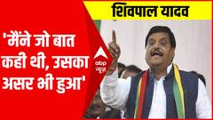 मैंने जो बात कही थी, उसका असर भी हुआ : Shivpal Yadav | Presidential Election Result