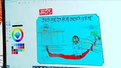द्रोपदी मुर्मू देश की नई राष्ट्रपति चुनी गईं | आज का कार्टून