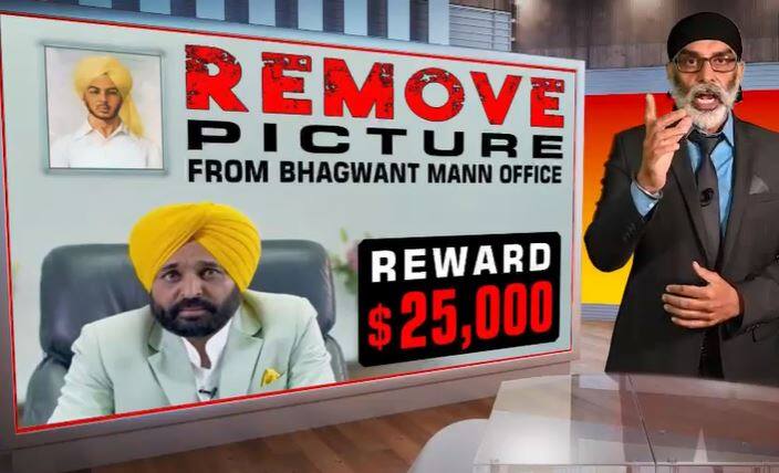 Gurpatwant Singh Pannun said who will remove the picture of Bhagat Singh from CM Bhagwant Mann's office, will be given a reward of 25 thousand dollars by SFJ ਜਿਹੜਾ CM ਦਫ਼ਤਰ 'ਚੋਂ ਭਗਤ ਸਿੰਘ ਦੀ ਤਸਵੀਰ ਹਟਾਏਗਾ ਉਸ ਨੂੰ SFJ ਵੱਲੋਂ ਦਿੱਤਾ ਜਾਵੇਗਾ 25 ਹਜ਼ਾਰ ਡਾਲਰ ਇਨਾਮ: ਗੁਰਪਤਵੰਤ ਪੰਨੂ