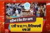 CBSE 10th & 12th Results : ਕੁੜੀਆਂ ਨੇ ਫ਼ਿਰ ਕੀਤਾ ਕਮਾਲ