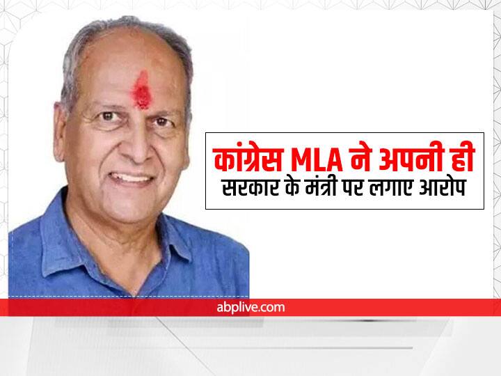 Congress MLA Bharat singh kundanpur accuses rajasthan mining minister of corruption letter written to CM ashok Gehlot ANN Kota News: कांग्रेस विधायक ने अपनी ही सरकार के मंत्री पर लगाया भ्रष्टाचार का आरोप, सीएम गहलोत को लिखा पत्र