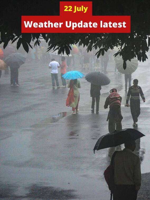 ఈ 14 జిల్లాల్లో ఎల్లో అలర్ట్! ఏపీలో ఇక్కడ భారీ వానలు, పిడుగులకూ ఛాన్స్