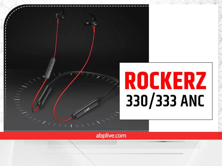boAt की तरफ से आने वाली Rockerz 330/333 ANC ईयरफोन को दो वेरियंट में पेश किया जाएगा, एक ईयरफोन को एक्टिल नॉइस केंसिलेशन (ANC) के साथ जबकि एक को बिना ANC के मार्केट में उतारा जाएगा. इस ईयरफोन में Dirac Opteo का सपोर्ट दिया गया है, जो क्रिस्टल बॉयोनिक साउंड देने में सक्षम है. ईयरफोन में अच्छी साउंड के साथ डीप BASS भी दिया गया है. इस ईयरफोन को 23 जुलाई से 1499 रुपये की कीमत पर अमेजन से खरीदा जा सकेगा