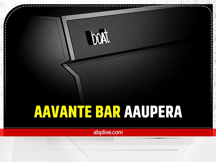 ऑडियो प्रोडक्ट में boAt Aavante Bar Aaupera को भी लॉन्च करने जा रही है. इस स्पीकर में 120W के साउंड आउटपुट के साथ बिल्ट-इन एलेक्सा का सपोर्ट भी दिया गया है. यह साउंड बार boAt के सिग्नेचर साउंड क्वालिटी के साथ आता है, इसमें EQ मोड, डुअल फार-फिल्ड साइक जैसे फिचर्स भी दिए गए हैं. इस बार को 23 जुलाई से अमेजन से 9,999 रुपये की कीमत पर खरीदा जा सकेगा.