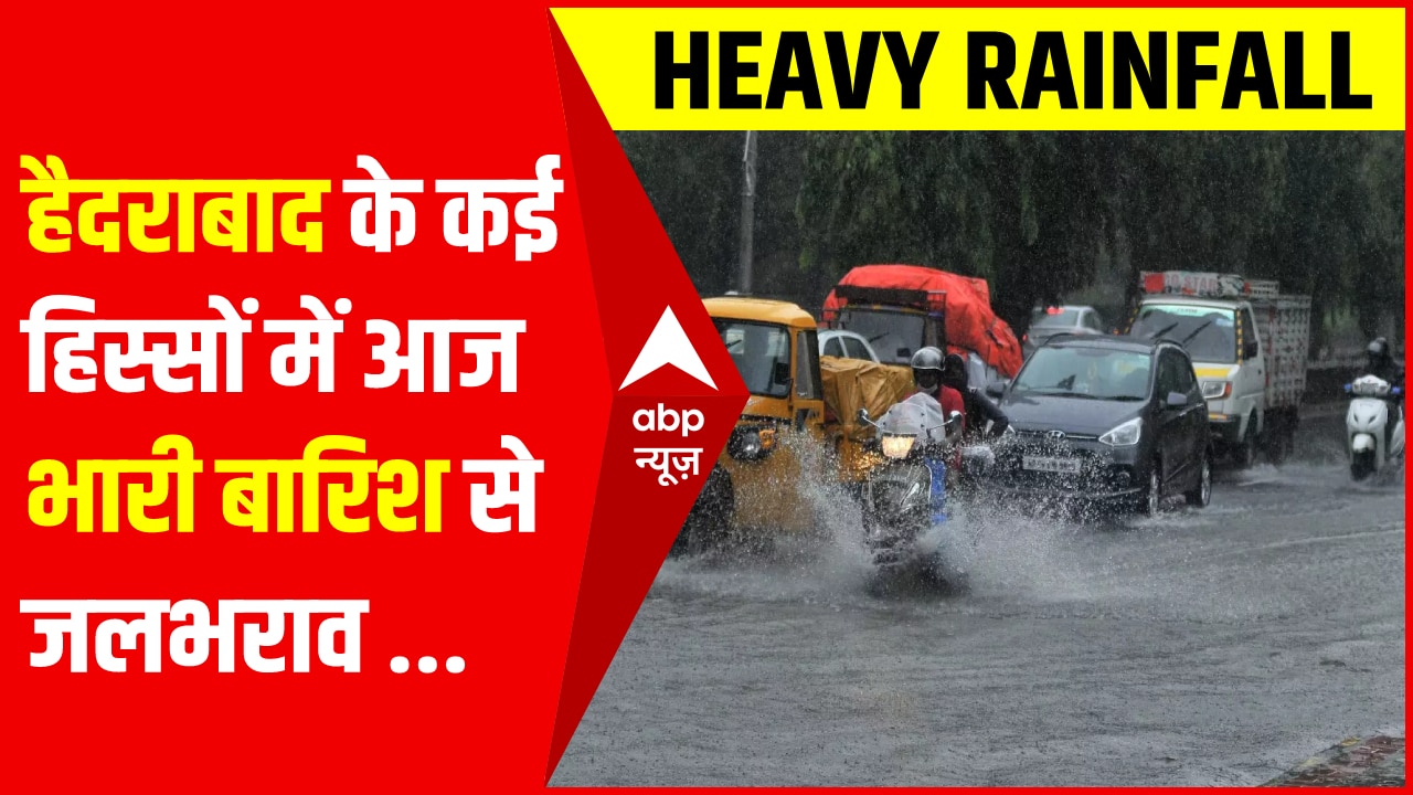 heavy-rainfall-in-hyderabad-latest-news-photos-and-videos-on-heavy