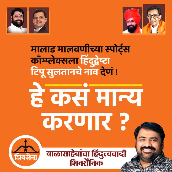 आदित्य ठाकरे यांना या सगळ्या प्रश्नांचे निवेदन देण्यासाठी सुहास कांदे चार ते पाच हजार कार्यकर्ते घेऊन जाणार आहेत.