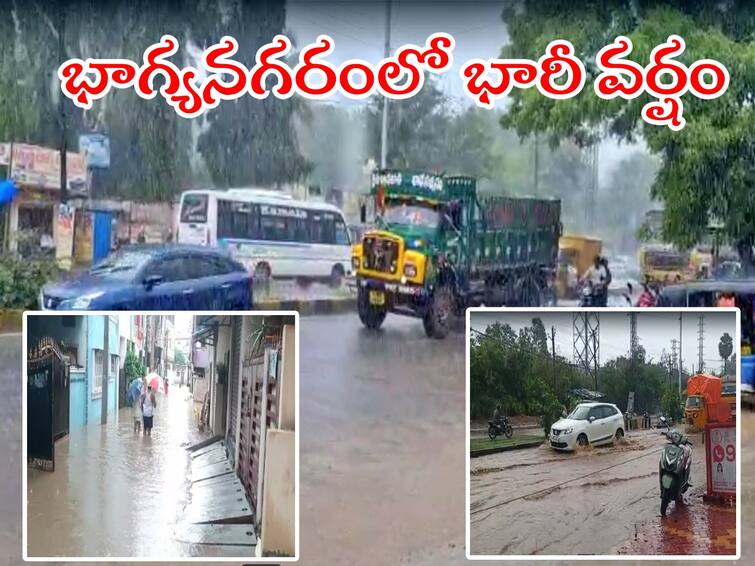 Hyderabad rains lashed city many part water logged in roads yellow orange alert in Telangana Hyderabad Rains : హైదరాబాద్ లో వర్ష బీభత్సం, చెరువులను తలపిస్తున్న రోడ్లు