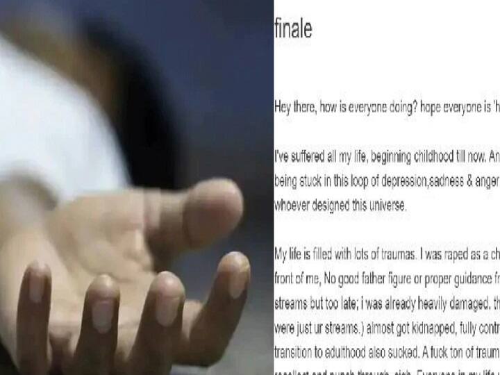 'சிறுவயதில் வன்கொடுமை.. யூ ட்யூப்பில் வியூஸ் இல்லை..' - இணையத்தை அதிர வைத்த இளைஞரின் தற்கொலை கடிதம்! Telangana youth committed suicide fallen from upstairs due to reduced views in his youtube page 'சிறுவயதில் வன்கொடுமை.. யூ ட்யூப்பில் வியூஸ் இல்லை..' - இணையத்தை அதிர வைத்த இளைஞரின் தற்கொலை கடிதம்!
