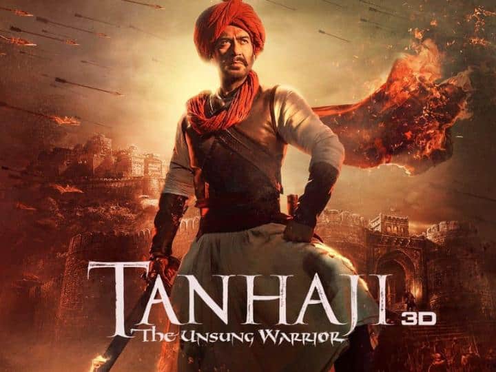 Ajay Devgn reaction after honours best actor National Film Awards 2022 National Film Awards 2022: राष्ट्रीय फिल्म पुरस्कार जीतने पर सामने आया अजय देवगन का रिएक्शन, कही ये बड़ी बात