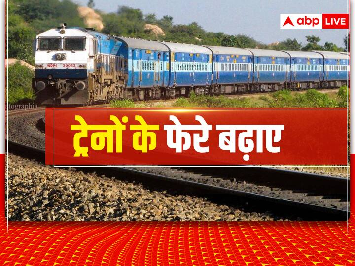 Indian Railway News frequency increase of two trains of Jabalpur Divisions ANN Indian Railway News: रेल यात्रियों के लिए खुशखबरी, रीवा से रानी कमलापति और उड़ना के बीच चलने वाली दो ट्रेनों के फेरे बढ़ाए