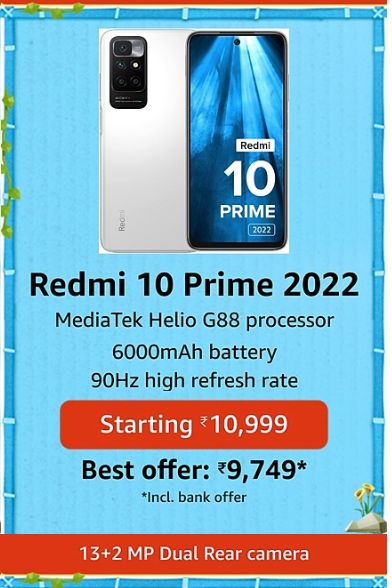 Amazon Prime Day Sale की बेस्ट फोन डील, ये 5 फोन मिलने वाले हैं 10 हजार रुपये से भी कम में!