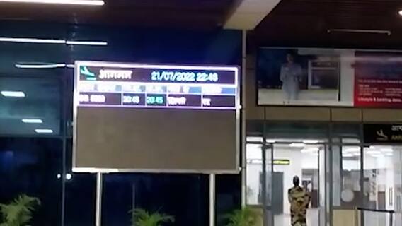 Hindi News: विमान में बम की खबर निकली अफवाह