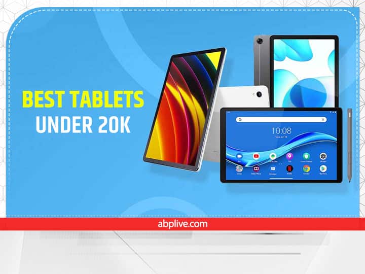 Top 5 tablets under 20 thousand rupees, know Price Specificatons