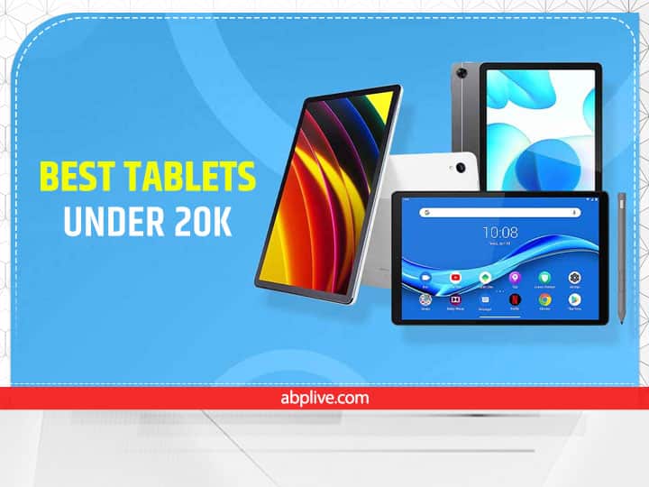 Tablets: यहां हम आपको ओप्पो (Oppo), नोकिया (Nokia), लेनोवो (Lenovo), सैमसंग (Samsung) और रीयलमे (Realme) के ऐसे लैपटॉप्स के बारे में बताने जा रहे हैं, जिनकी कीमत 20 हज़ार से कम है.