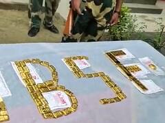 Gold Smuggling: बांग्लादेश बॉर्डर से गोल्ड स्मगलिंग की बड़ी खेप BSF ने पकड़ी, इतने करोड़ है कीमत