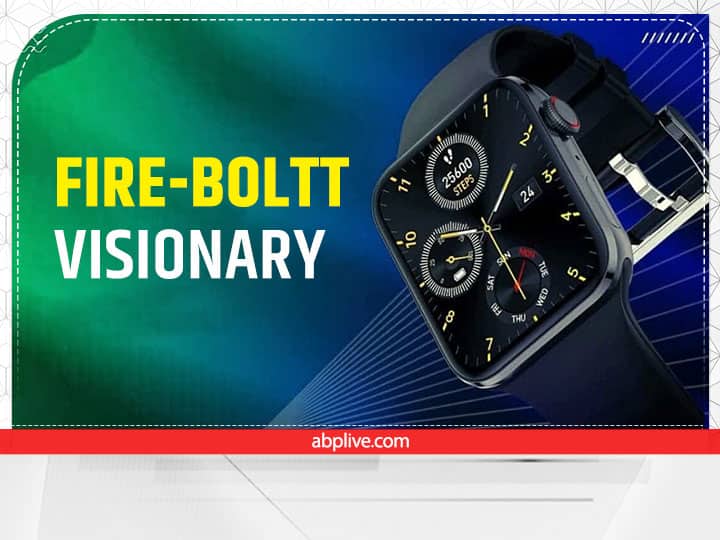 Fire-Boltt Visionary Smartwatch Launched, Calling Feature, Know Specifications and Price Fire-Boltt Visionary स्मार्टवॉच लॉन्च, मिलेगा कॉलिंग फीचर, जानें स्पेसिफिकेशंस और कीमत