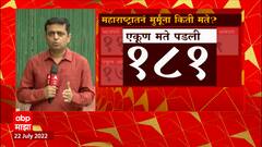 Draupadi Murmu Maharashtra Voting : मिशन 200 हुकलं ; मुख्यमंत्री एकनाथ शिंदे म्हणाले...