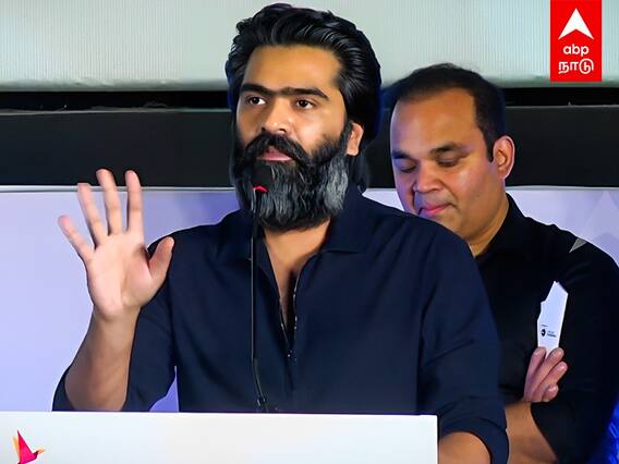 Simbu Speech : “ரொம்ப நன்றி ஸ்டாலின் அங்கிள்”.நெகிழ்ந்த சிம்பு