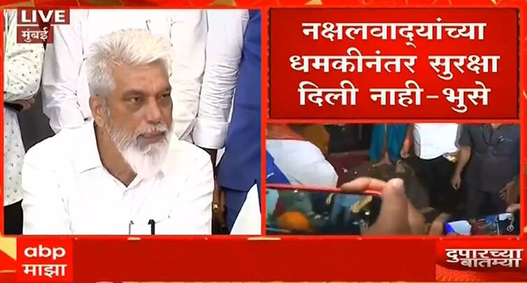 Maharashtra News Uddhav Thackeray told eknath Shinde not to provide security says Dada Bhuse MLA Dada Bhuse : उद्धव ठाकरेंनी शिंदे यांना सुरक्षा देऊ नका असं सांगितलं, दादा भुसे यांचा कांदेना दुजोरा 